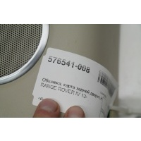 Обшивка, карта задней двери LH Land Rover Range Rover 30DDTX L405 2012 LR040533
