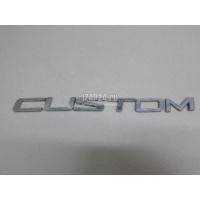 Эмблема Ford Transit/Tourneo Custom 2012 1792657