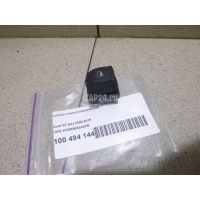 Кнопка стеклоподъемника VAG Allroad quattro (2006 - 2012) 4F0959855A5PR