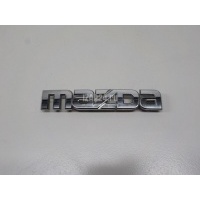 Эмблема на крышку багажника Mazda Mazda 3 (BL) (2009 - 2013) BBY951710