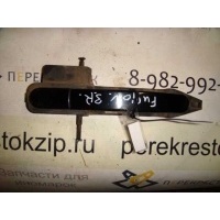Ручка двери Fusion (02-12)/Fiesta (02-08) наружняя зад R б\у (арт. 1521631)