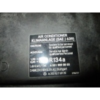 Корпус блока предохранителей A1705400724 на Merced Mercedes-benz A1705400724 A1705400724