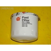 Фильтр топливный SAKURA FC-1302, 15221-43081, 2330 Toyota FC-1302 FC-1302