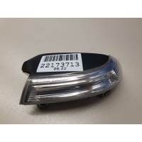 Указатель поворота в зеркало правое Volkswagen Passat B6 2005-2010 1K0949102