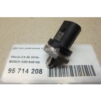 Датчик давления топлива BOSCH CX 5 2017 0261545155