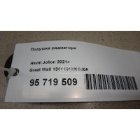Подушка радиатора Great Wall Jolion 2021 1301101XKQ00A