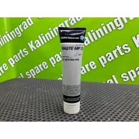 Паста BMW 5-series F07 2017 07559062476, 0755 9062476