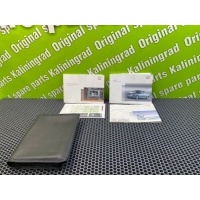 Папка документов Audi A6 C6 (4F2) 2005 9786175371008, 1015614F500, 10156274100, 10256258301, 10156274200