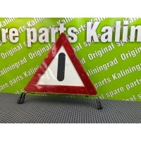 Знак аварийной остановки Mercedes-Benz S124 1992 A0005905912, A2028990061, A0009838910, A1245800603