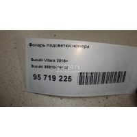 Фонарь подсветки номера Suzuki Liana (2001 - 2007) 3591075F30