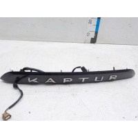 Накладка двери багажника Renault Kaptur 2016 848109634R