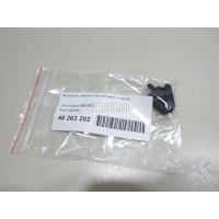 Форсунка омывателя лобового стекла Ford Fiesta (2001 - 2008) 1442176