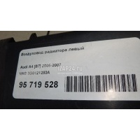Воздуховод радиатора левый VAG A4 [B7] (2005 - 2007) 3G0121283A