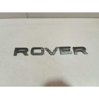 Эмблема Land Rover Range Rover III (LM) (2002 - 2012) DAB000071