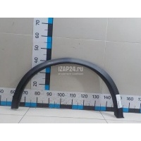 Накладка переднего крыла левого Nissan Juke (F15) (2011 - 2019) 638611KA6A
