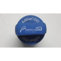 Крышка бака для AdBlue VAG A8 [4H] (2010 - 2017) 5Q0131980B