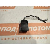 кнопка ручного тормоза (ручника) Volkswagen Tiguan (2007-2011) 2008 5N0927225