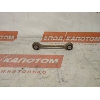 Стойка стабилизатора задняя Volkswagen Touareg 2(2010-2014) 2012 7L0411317