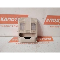 фонарь салона (плафон) передний верхний Mazda CX-5 KE(2011-2017) 2013 KD45-69971