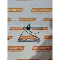 стеклоподъемник передний левый Ford Kuga 2(2012-2016) 2013 CJ54S23201BR,2138696