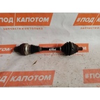ПРИВОД перед. лев. Volkswagen Golf 5(2003-2009) 2009 1K0407271