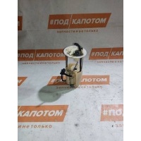 НАСОС ТОПЛИВНЫЙ Mitsubishi Outlander 2(2005-2010) 2006 1760A189