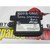 Датчик мертвых (слепых) зон Land Rover Range Rover L322 2011 AH42-14D453-AP, LR034149