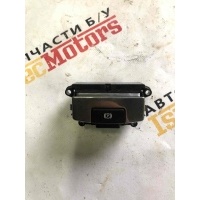 Кнопка ручного тормоза (ручника) Land Rover Range Rover Sport L494 2014 CPLA-2B623-AC