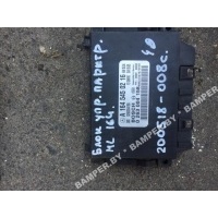 Блок управления парктрониками Mercedes-Benz ML W164 2007 A1645450216