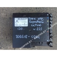 Блок управления (другие) Mercedes-Benz S-Class W221 2006 A2215400401