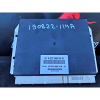 Блок управления пневмоподвеской Mercedes-Benz S-Class W222 2018 A2229009316