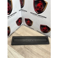 Накладка на порог Land Rover Discovery 5 L462 2017 HY32-13200-AA