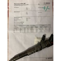 Форсунка BMW 5 E39 СЕДАН 1999 0445110048 7785985 Bosch