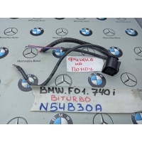 разъем (фишка) проводки BMW 7 7539071
