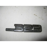 Mazda 323 надпись логотип эмблема значек