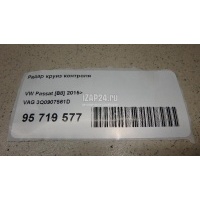 Радар круиз контроля VAG Passat [B8] 2015 3Q0907561D