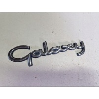 Форд galaxy 1995 - 2000 значек эмблема надпись 95vwa42528bbw