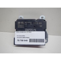 Блок управления AIR BAG Hyundai-Kia Cerato 2018 95910M6400