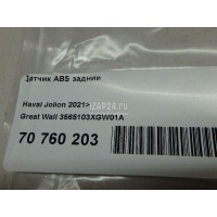 Датчик ABS задний Great Wall Jolion 2021 3565103XGW01A