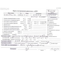 Двигатель (ДВС) Opel Vectra C (2002-2008) 2003 2.2 Бензин Z22SE