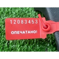 Кожух рулевой колонки верх. Jaguar XF X250 CC9 2011 2W933530AE,C2C12414LEG