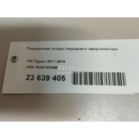 Подшипник опоры переднего амортизатора VAG A2 [8Z0] (2000 - 2005) 1K0412249B