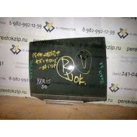 Стекло Yaris (05-11) зад R б\у (арт. 6813052110)