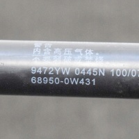 68950 - 0w431 toyota левый шток крышки багажника багажника