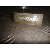 Подсветка номера Sonata NF (06-10)/ Sorento Prime (15-20) б\у (арт. 925013K000)