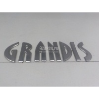 Эмблема на крышку багажника Mitsubishi Grandis (NA#) (2004 - 2010) MN167800