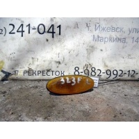 Повторитель поворота 323F (94-98) L\R б/у (арт. B01W51120)