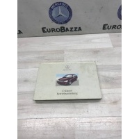 Мануал Mercedes W203 Mercedes W203 C 2000-2007 A2038990861