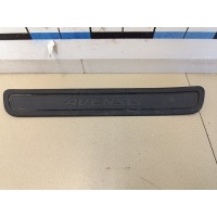 Накладка порога (внутренняя) TOYOTA Avensis III 2009> 6791605040