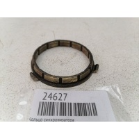 кольцо синхронизатора Skoda Octavia VW AUDI 02J311277B